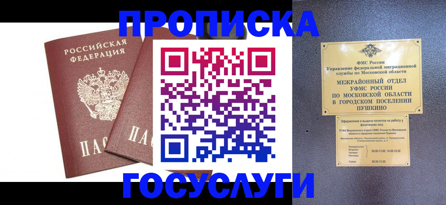регистрация для дет. сада в Нижнем Ломове