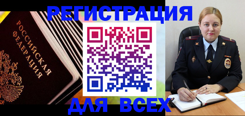 регистрация для дет. сада в Нижнем Ломове