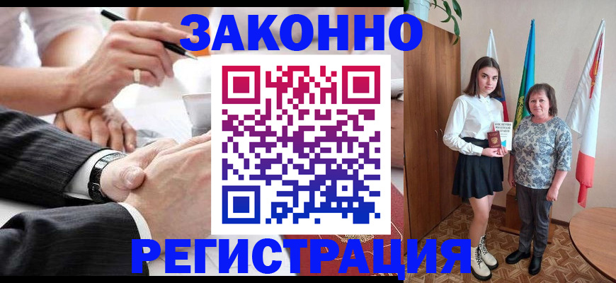 миграционный учет в Нижнем Ломове